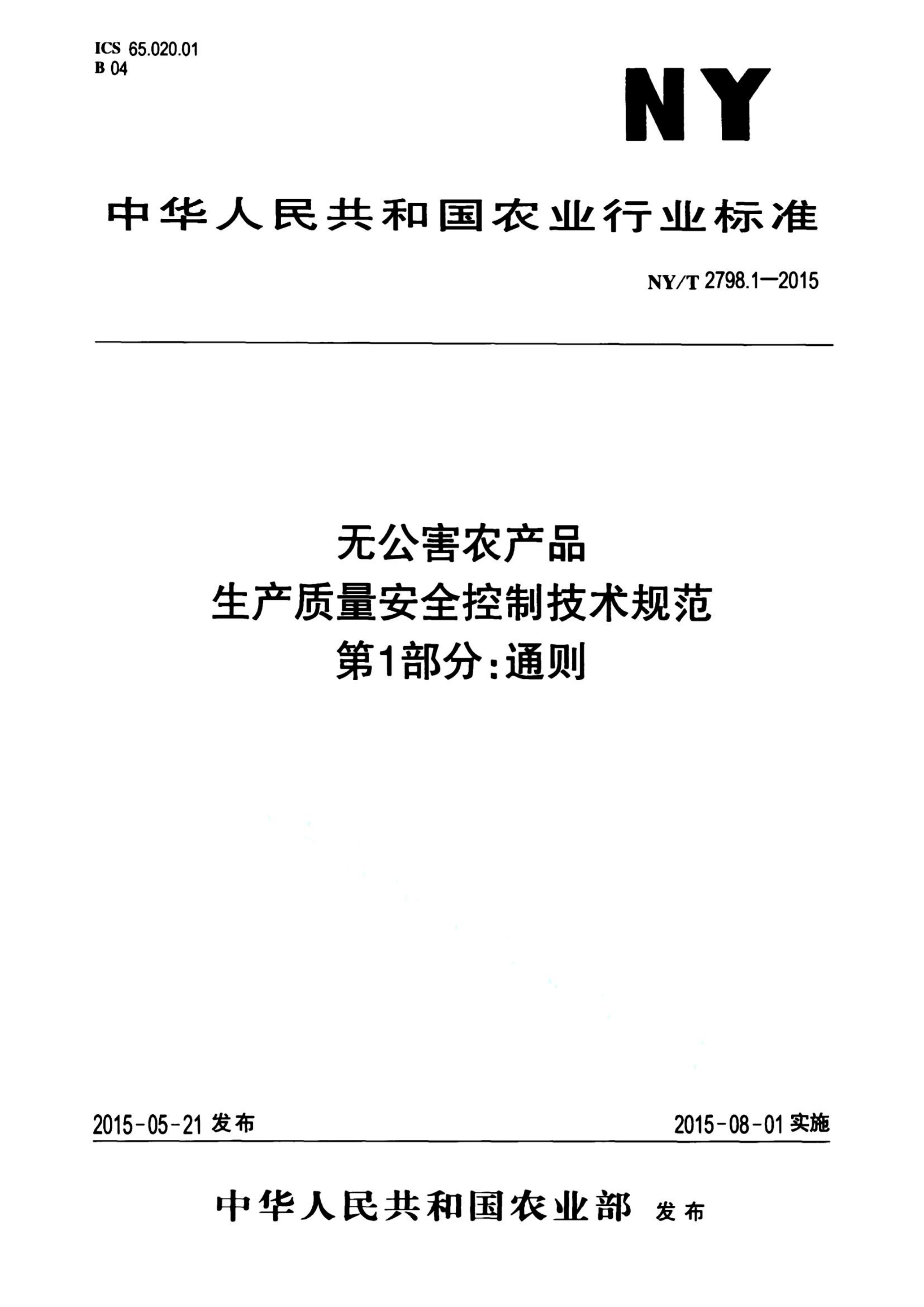 资源详情图